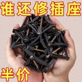 暗盒修复器电线盒固定神器大号86型通用开关插座底盒耳朵补救撑杆