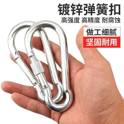 锁扣卡扣挂钩活扣弹簧登山扣扣保险扣铁链扣家用狗链绳快挂
