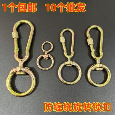 栓牛锁扣8字转环栓羊犬八字旋转万向保险扣加粗狗链条卡扣养殖