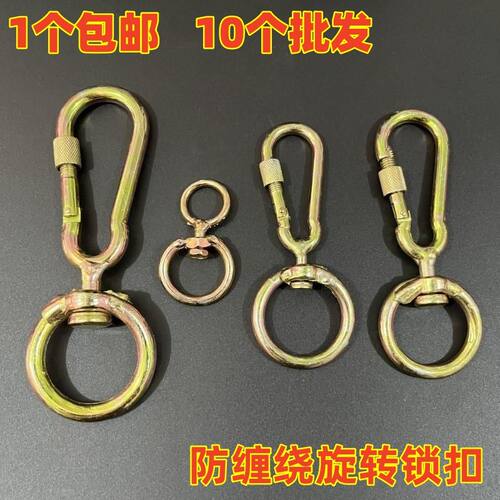 栓牛锁扣8字转环栓羊犬八字旋转万向保险扣加粗狗链条卡扣养殖