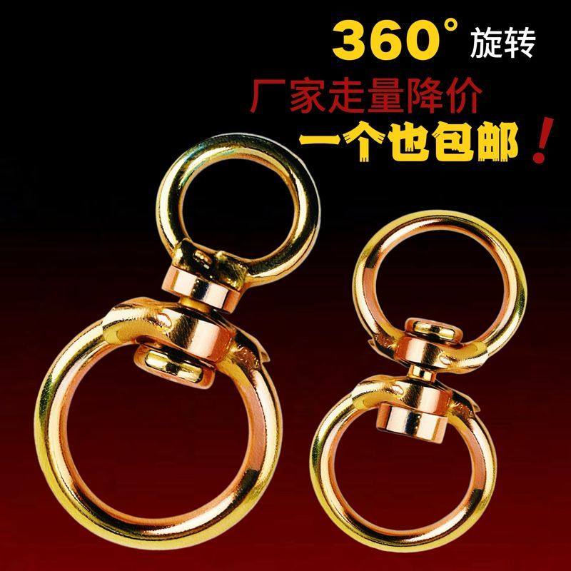 360度旋转万向转环8字环活动圈连接环铁环链条扣环栓狗拴牛扣转环