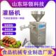 气动定量灌肠机价格全自动红肠灌肠机立式 灌肠机小型加工香肠机器