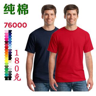 纯棉76000广告衫圆领工作服印字男女童短袖文化衫运动T恤