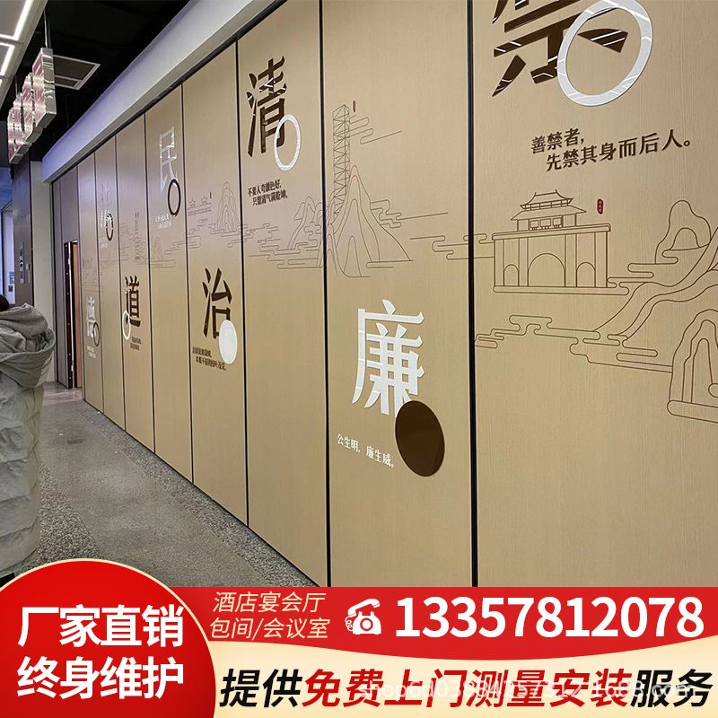 酒店活动隔断墙饭店包间宴会厅移动折叠高隔断屏风隔音吊轨推拉门