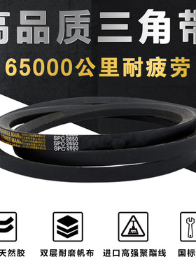 三角皮带A813A838A864A889A914A940A965A991A1016A1041A1067A1092