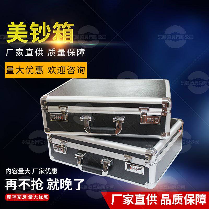 美金美钞喷钱枪工具箱收纳盒美钞舞台灯光
