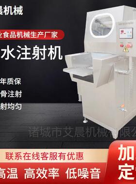 海鲜盐水注射机整鸭盐水注射机带骨肉类腌制注射器