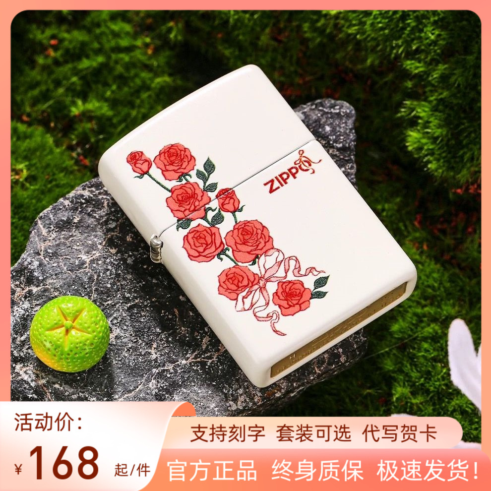 zippo打火机官方正品芝宝玫瑰商标防风煤油送男友创意礼物简约