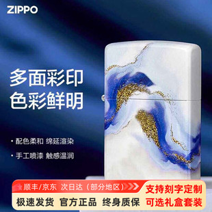 zippo打火机官方正品芝宝大理石纹云卷INS风煤油防风送礼套装高级