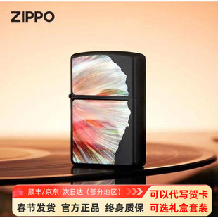 zippo打火机官方正品芝宝防风煤油繁华浮梦送礼男生高级感创意