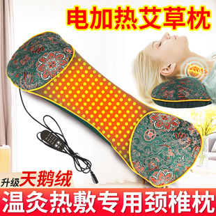 电加热艾草颈椎枕头秋冬热疗热敷包艾灸枕芯助睡眠非理疗包骨头枕