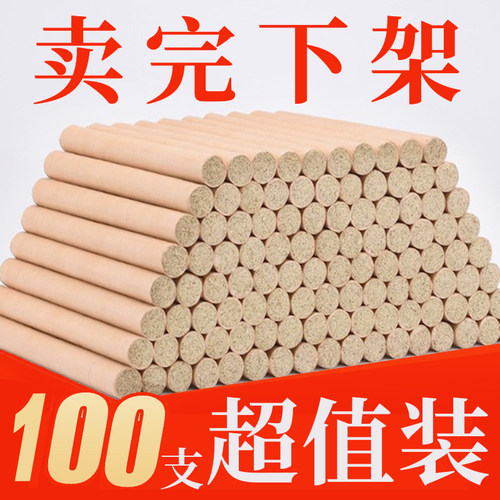 艾条家用陈年正品纯艾南阳艾灸条