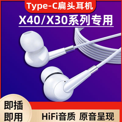 适用荣耀X40耳机有线X40i/x30i手机耳机荣耀x40GT耳机入耳式x20se