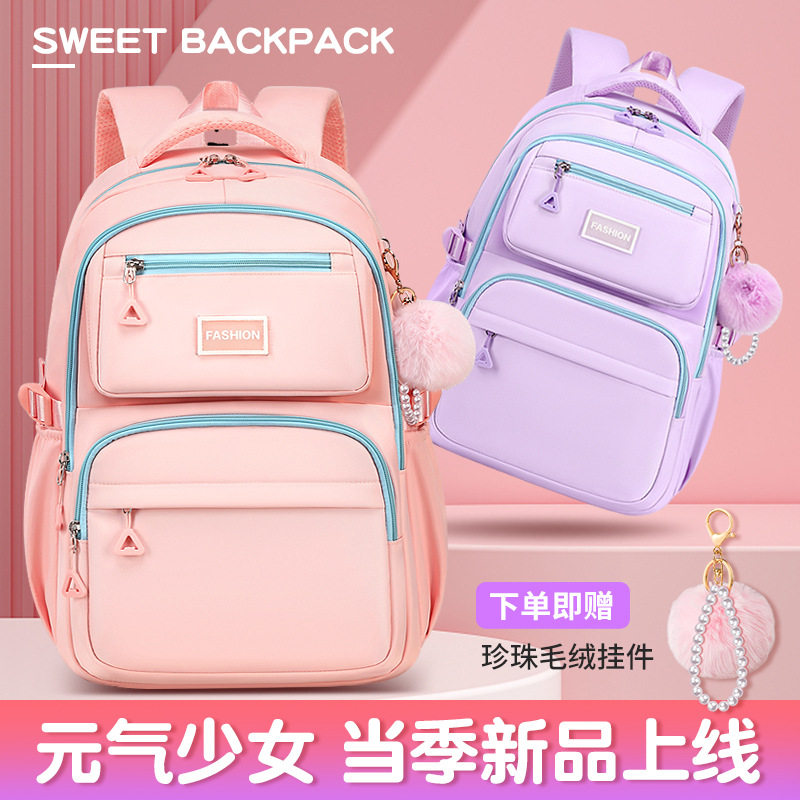 小学生初中女孩减负护脊书包防水