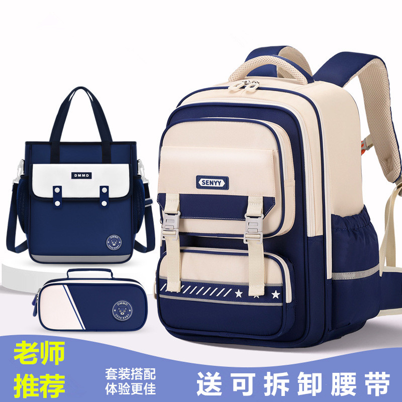 贵族儿童书包一二三四五六年级超减负大容量男孩女生小学生双肩包