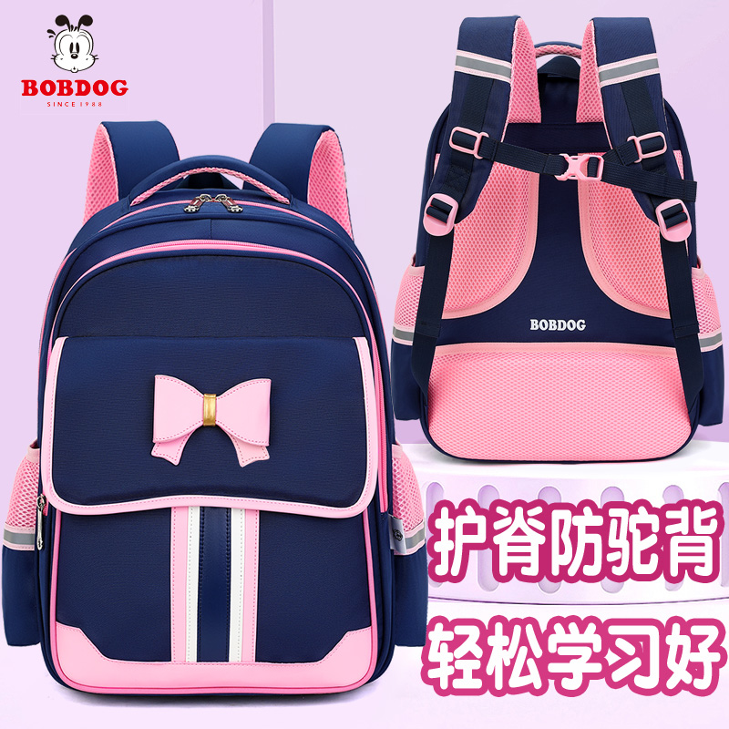 巴布豆儿童书包小学生女童一二三六年级护脊减负女孩韩版轻便防水