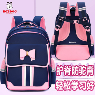 轻便防水 巴布豆儿童书包小学生女童一二三六年级护脊减负女孩韩版