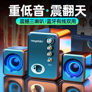 电脑音箱有线Q8音响电脑音响台式