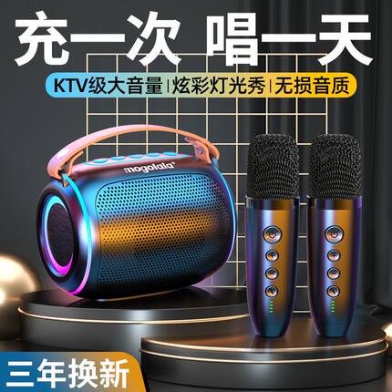 无线蓝牙音箱家用k歌音响话筒麦克风户外重低音唱歌家庭ktv可充电