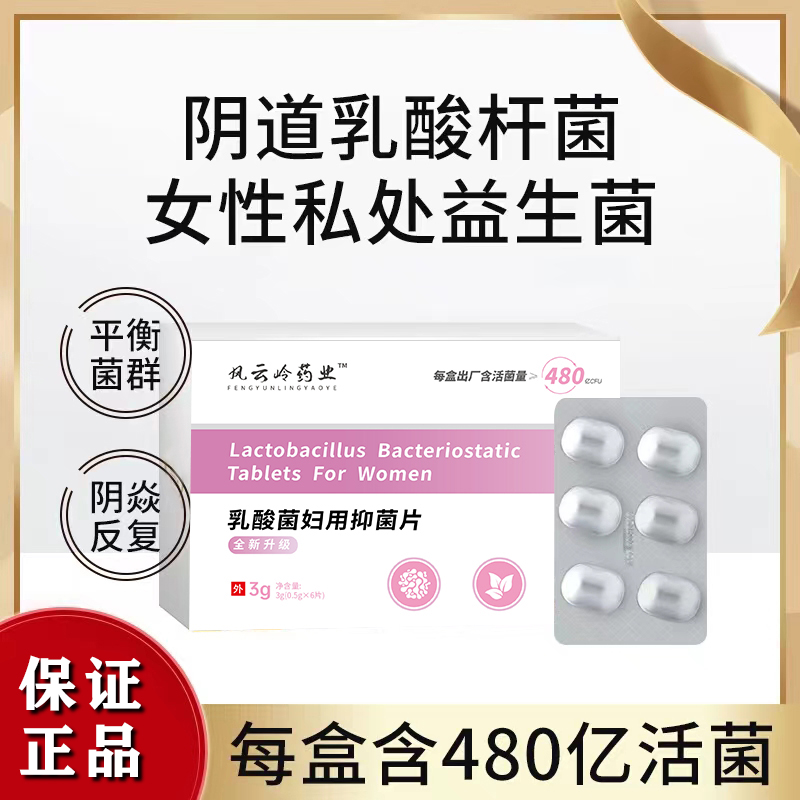 每盒480亿+活菌 多层包埋技术 常温保存