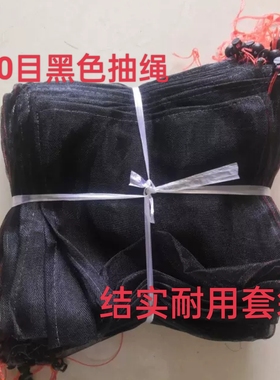 40目黑色抽绳防晒尼龙网袋过滤水果草莓腊肉防虫浸种防鸟果蝇丝瓜