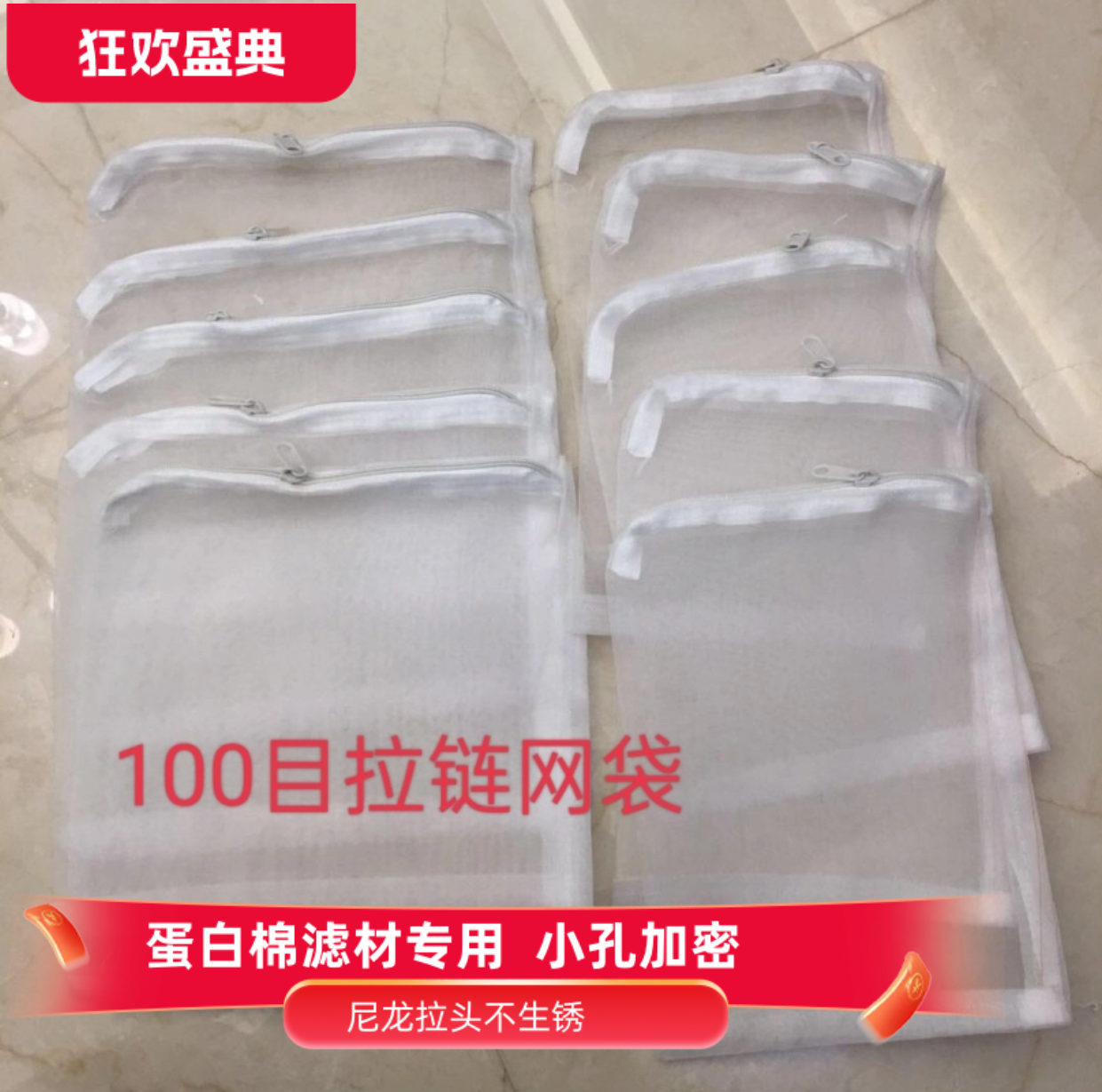尼龙网袋过滤网腊肉水果火腿