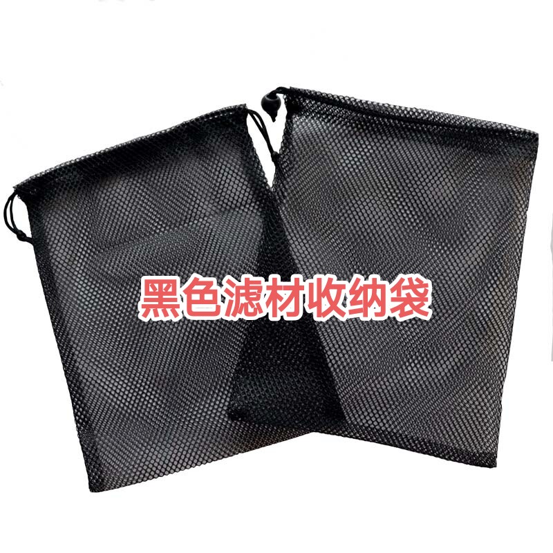 鱼缸过滤水族大孔抽绳