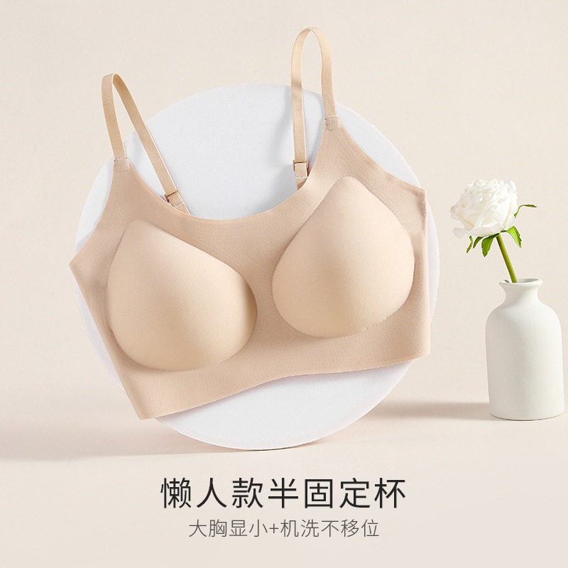 5UT新款果冻条无痕内衣女小胸聚拢收副乳胸罩夏季薄款一体美背软