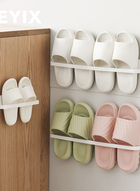 LEYIX 244免打孔简约拖鞋架浴室卫生间拖鞋收纳神器卫生间置物架