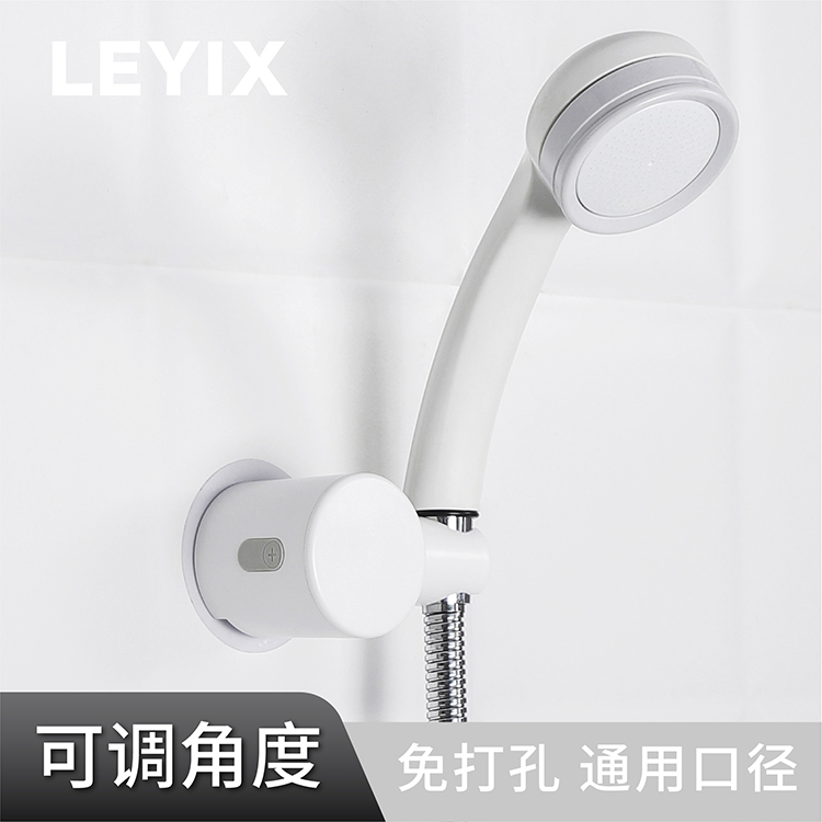 花洒支架固定座可调节淋浴器配件