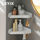 LEYIX免打孔置物架壁挂式 收纳架洗手液浴室储物三角收纳架简约