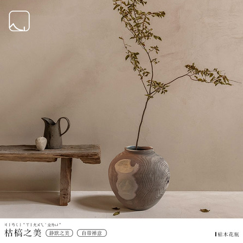 【云破处】半山外手工实木花瓶