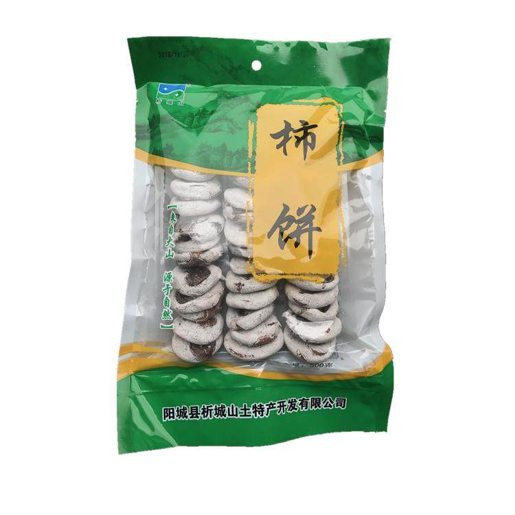 山西特产霜降柿子干传统制作冬日应季追剧休闲美味小零食农家柿饼,零食/坚果/特产,柿饼/柿子制品,淘宝优惠券,粉丝福利购,淘宝优惠卷