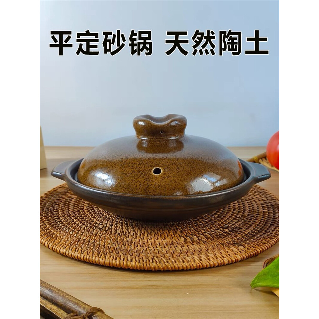 山西非物质文化遗产平定砂锅土陶干烧不裂煲仔饭黄焖鸡专用莹玉砂
