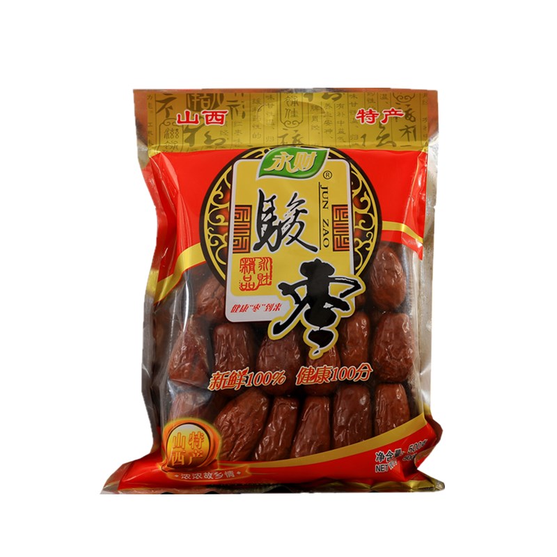 山西特產永財壺瓶棗交城大紅棗孕婦棗風干優(yōu)質大駿棗500g實惠裝