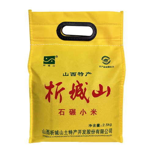 析城山红苗谷新小米山西小米粗粮