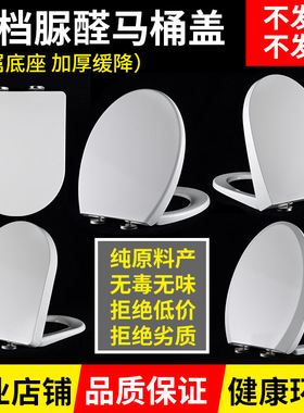 百款马桶盖板适用CW886 AB1116 8 W1031 212201K3722 TC394 K4713