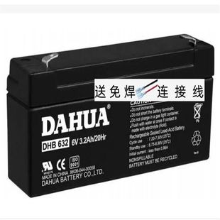 电子称应急灯电池 20HR四轮定位仪 DAHUA蓄电池DHB632 6V3.2AH