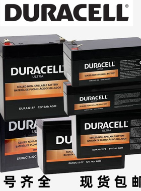 DURACELL蓄电池DURA6-1.3F 2.9 5F 12V7AH 9AH 12NB AGM 20C 电池