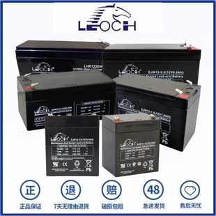 电池 1.3 4.5 DJW12 3.2 12V7.0AH 理士 30W LEOCH蓄电池