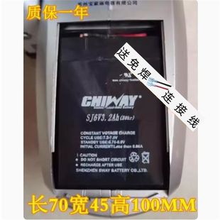 吸尘器电池充电式 手提式 吸尘器电瓶 20hr CHIWAY蓄电池SJ6V3.2Ah