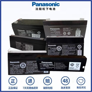 R121R3P12v3.4ah1.3 松下LC R063R4P 6v3.4蓄电池 R123R4PG