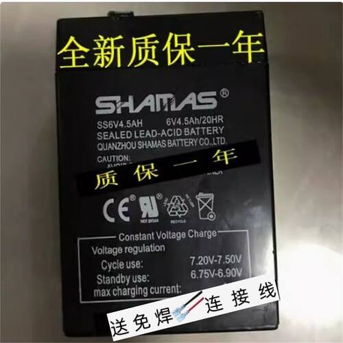 SHAMAS蓄电池SS6V4AH6V4Ah/20HR