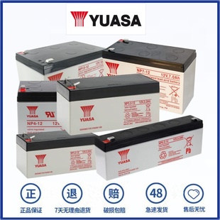 电池 2.8 12B 12V5.0 3.2 12FR 12S 18AH YUASA蓄电池 NP1.2