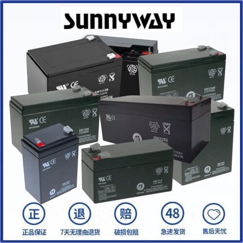 SUNNYWAY蓄电池 SW1270 1.3 2.3 4.5  17 90 120 34W 12V7AH 电池