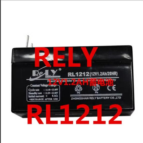 RELY蓄电池RL121212V1.2AH/20H