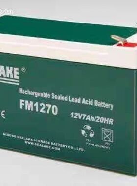 SEALAKE电池 FM1270 12V7AH/20HR 电梯应急 消防控制柜 UPS电瓶