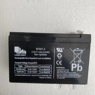 6FM7.2 音响 12V7.2AH 消防主机 玩具车电池 20HR LONGWAY蓄电池