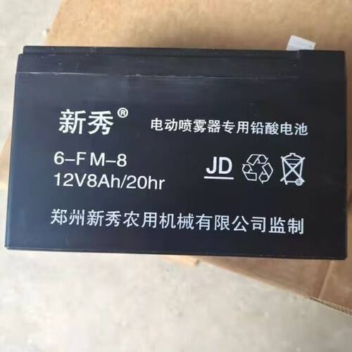 新秀蓄电池6-FM-8免维护12V8AH/2
