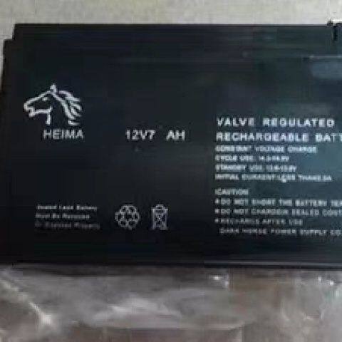 海马HEIMA铅酸免维护蓄电池12V7